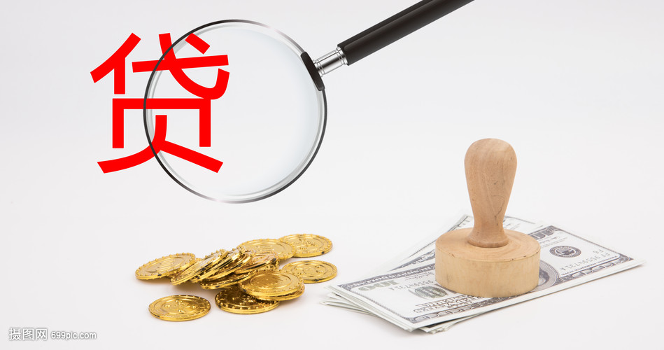 北京私人借款